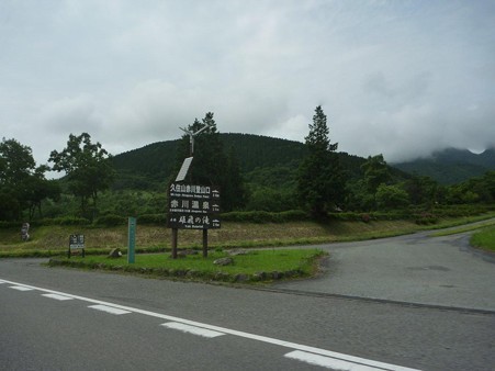 DSCN3038