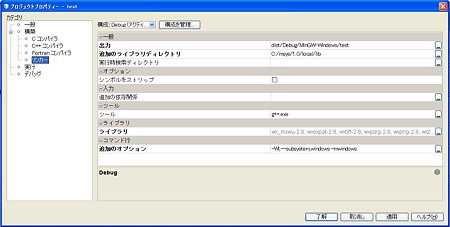 netbeans_setting2