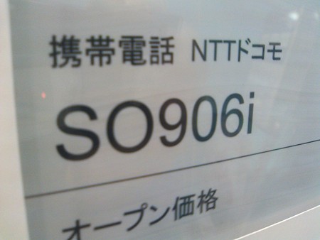 SN3G0001