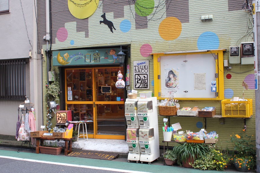 渋谷 月箱
