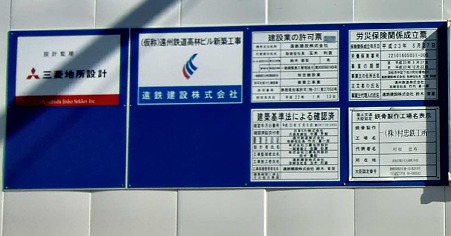 entetsu store foodone takabayashi-231025-3