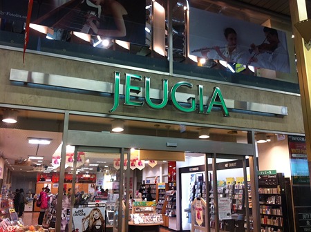 系列のお店なの~