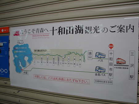 DSC07040