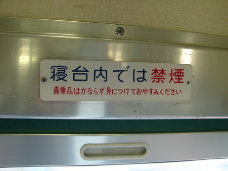 DSC07624