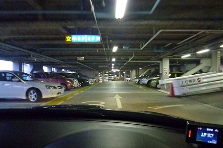 1008211829_P1680201