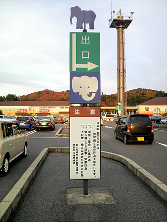看板