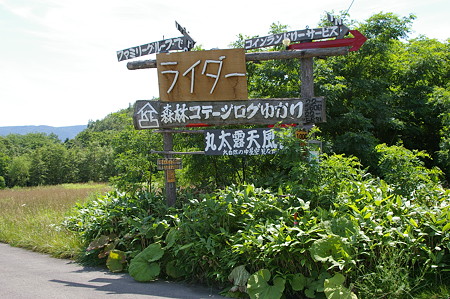 IMGP0120