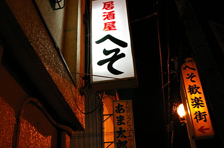 IMGP0049
