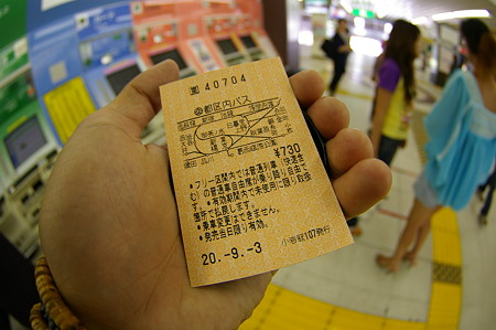 IMGP9312