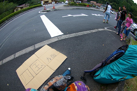 IMGP4905