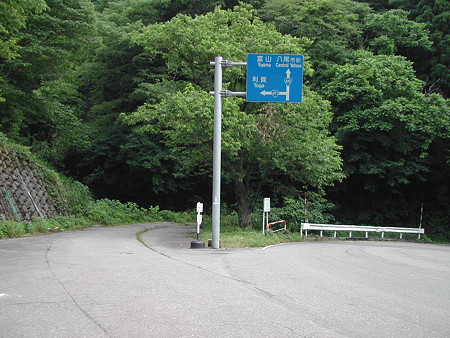 R471・R472の分岐点?