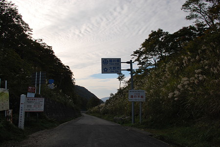 温見峠1