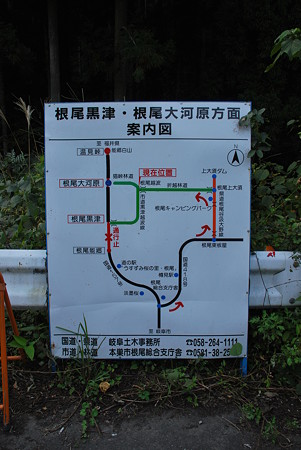 迂回路
