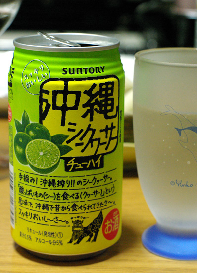 爽やかな酸味