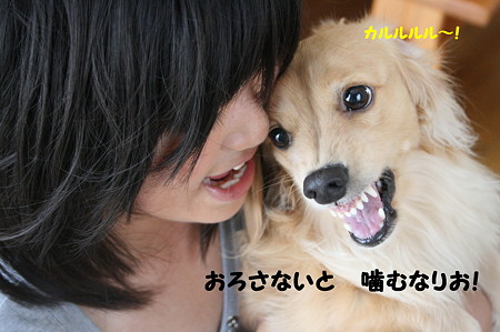 お姉とあそぼう 2