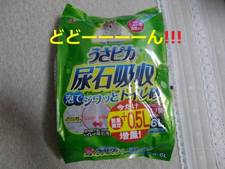 あ5