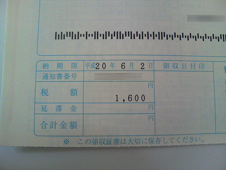 20080521105510