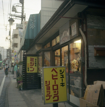 大山街道 02