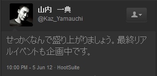 Kaz_yamauchi Twitter2