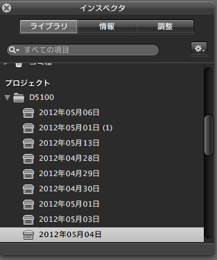 HUD