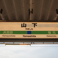駅名標(JR東NB圏外・LED式)
