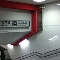 京王線分倍河原駅2番線への階段